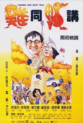 草灯和尚陈玉莲饰演的角色