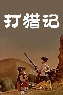 草灯和尚陈玉莲饰演的角色