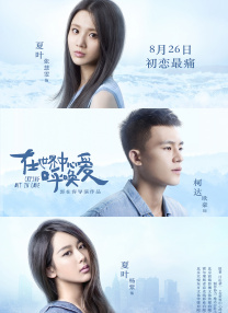 草灯和尚陈玉莲饰演的角色